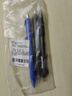  斑马牌（ZEBRA）子弹头按动中性笔0.5mm 真好系列蓝笔 学生刷题笔记写字笔 办公用签字笔 C-JJ3 2黑1蓝 实拍图