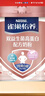 雀巢（Nestle）【侯明昊推荐】怡养双益生菌高蛋白中老年奶粉低GI700g 实拍图