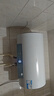 海尔（Haier）国家补贴20%电热水器60升 PD3MINI 金刚搪瓷胆终身免换镁棒一级能效节能储水式大水量家用洗澡速热 实拍图