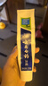 云南白药【采销推荐】经典薄荷护龈牙膏囤货装清新口气改善牙龈问题210g*3 实拍图