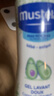 妙思乐（MUSTELA）新生儿礼盒婴儿洗沐二合一500ml+身体乳300ml+按摩油100ml 实拍图