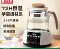小壮熊 恒温壶 婴儿恒温水壶 调奶器 烧水壶热暖奶器冲奶粉电热水壶316L 实拍图