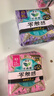 乐而雅花王零触感特薄日夜用护翼型卫生巾30cm8片姨妈巾京东自营新国标 实拍图