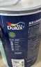 多乐士（Dulux）致悦竹炭抗甲醛五合一净味乳胶漆防霉抗菌油漆涂料A8146白色18L 实拍图