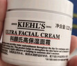科颜氏（Kiehl's）高保湿霜150ml补充装保湿乳液护肤品礼盒 元旦礼物 实拍图