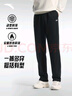 安踏加绒保暖运动裤男士直筒卫裤秋季针织户外跑步长裤平口休闲裤 实拍图