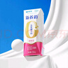 蒙牛新养道零乳糖脱脂牛奶 250ml*12盒 好吸收0脂肪 送礼盒装 实拍图