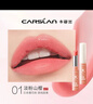 卡姿兰（Carslan）彩色润唇膏有色口红唇膏保湿滋润补水舒缓#01淡粉山樱3g 圣诞礼物 实拍图