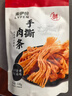 来伊份手撕猪肉条原味108g肉丝肉干肉脯即食小吃追剧解夜宵馋休闲零食 实拍图