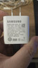 三星 Samsung 25W原装旅行充电头适配安卓手机平板快充氮化镓加速充电器Type-C白色 2025款 实拍图