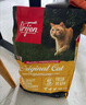Orijen渴望猫粮 成猫幼猫粮 全价通用无谷原味鸡肉进口1.8kg效期26/6 实拍图