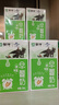 蒙牛早餐奶麦香味牛奶礼盒装 250mL*16盒 新老包装随机发 实拍图