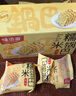 味滋源 糯米锅巴500g盒装咸香味独立包装小零食安徽特产休闲怀旧小吃 实拍图