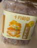 十月稻田 黄冰糖1kg 2斤 多晶蔗糖老冰糖 炒糖色 糖水泡茶甜汤厨房调味 实拍图