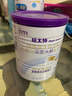 美赞臣 亲舒 婴儿乳蛋白部分水解配方奶粉 1段 850g 0-12月 低适乳糖 实拍图