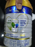 美素佳儿（Friso）皇家幼儿配方奶粉 3段（1-3岁幼儿适用）800g 乳铁蛋白 (新国标) 实拍图