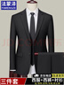法蒙泽西服套装男士三件套商务职业正装小西装男结婚新郎上班修身外套男 黑色(西服+西裤+衬衫+大礼包) 2XL 【125-140斤】 实拍图