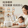 贝因美（Beingmate）恒温水壶 恒温壶婴儿调奶器温热暖奶器家用冲奶粉电热烧水壶夜灯 实拍图