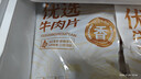 恒都 国产精选调理牛肉片150g*4 生鲜牛肉 火锅食材 煎炒烧烤 实拍图