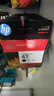 惠普（HP）47原装大印量彩色墨盒 适用hp 4825/4826打印机 实拍图
