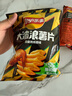 乐事（Lay's）薯片 (鱿鱼+烤翅+五花肉) 70克*3包 大波浪组合包 零食大礼包 实拍图