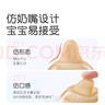 世喜乳盾新生儿奶盾 乳头保护罩超薄 内陷矫正器单层乳贴喂奶牵引L码 实拍图