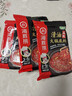 海底捞火锅底料 清油麻辣火锅底料 220g*3袋  3~5人份清油麻辣火锅调料 实拍图