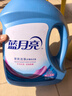 蓝月亮深层洁净洗衣液 薰衣草香 3kg瓶+1kg*3瓶 高效除螨 强效去污 实拍图