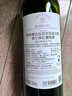 拉菲巴斯克花园干红葡萄酒 750ml*2支礼盒装 节日送礼 原瓶进口红酒 实拍图