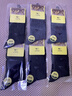七匹狼袜子男精梳棉秋季休闲男袜中筒商务男袜吸汗透气 提花狼标混色 薄款(非盒装) 6双 实拍图