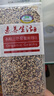 素养生活有机三色藜麦450g 红藜麦 黑藜麦 白藜麦营养搭配 轻食 杂粮粗粮 实拍图