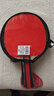 红双喜（DHS）乒乓球拍SH横拍对拍03训练娱乐两拍套装+乒乓球 实拍图