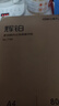 得力（deli）辉铂A4打印纸 80g500张单包复印纸 进口原纸 双面加厚草稿纸 打印作业 书写绘画 7786【品质升级】 实拍图
