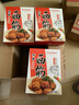 真正老陆稿荐 肉酿面筋300g 预制菜速食即食 熟食腊味中华老字号 江苏无锡特产 实拍图