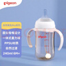 贝亲（Pigeon）自然离乳 PPSU重力球吸管双把手奶瓶 240mL  6月+ AA252 实拍图