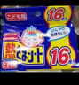 小林制药（KOBAYASHI）原装进口医用【退热贴】儿童蓝16片冰宝贴物理降温流感发烧防护 实拍图
