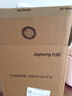 九阳（Joyoung）豆浆机1.2L破壁免滤 可预约家用多功能3-4人食全自动破壁榨汁机料理机D2190 实拍图