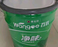 万宜嘉宝莉净味内墙乳胶漆20kg墙面漆自刷水性家用环保白色油漆涂料 实拍图