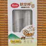 美丽雅 一次性杯子航空杯加厚塑料杯240ml*50只 食品级透明高档饮料杯 实拍图