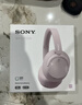 索尼（SONY）WH-CH720N 头戴式无线耳机 蓝牙降噪耳机 手机电脑笔记本网课游戏适用耳麦 礼物送女友男友学生 粉色 实拍图