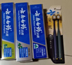 云南白药牙膏口腔护理经典套装 护龈亮白祛渍 清新口气3支装535g+牙刷2支 实拍图