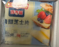 百吉福（MILKANA）清甜芝士片奶酪 166g/10片*2袋 冷藏 即食 吐司汉堡早餐烘焙 实拍图