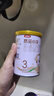 伊利金领冠悠滋小羊（低敏好吸收）3段1-3岁羊奶粉700g新老包装随机发 实拍图