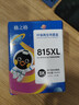 格之格815墨盒 适用佳能IP2780墨盒 IP2788 mp259 MX428  MP236mp288墨盒 mx358打印机墨盒 PG-815黑色双支装 实拍图