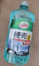 龟牌（Turtle Wax）硬壳防冻玻璃水-25°汽车四季通用强力去油膜去污雨刮水2L*4瓶 实拍图