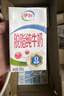 伊利 脱脂纯牛奶250ml*16盒/箱 0脂肪好营养  礼盒装 10月产 脱脂纯牛奶 实拍图