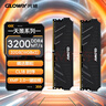 光威（Gloway）32GB(16GBX2) DDR4 3200 台式机内存条 天策 马甲条 精选颗粒 CL18 星空黑 实拍图
