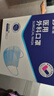 振德一次性医用外科口罩独立包装成人儿童口罩防粉尘雾霾口罩 100只 实拍图