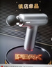 匹克（PEAK）筋膜枪按摩器肩颈腰背按摩仪肌颈膜枪专业级迷你便携式健身肌肉放松父母亲节春节情人七夕礼物男女 实拍图
