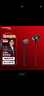 极度未知（HYPERX）Cloud Earbuds II 云雀2黑 入耳式通用带麦游戏耳机  14.3mm驱动单元 适配三角洲行动 实拍图